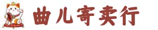 锡林郭勒太仆寺奢侈品回收:名包,名表,包包,手表,首饰,锡林郭勒太仆寺回收奢侈品